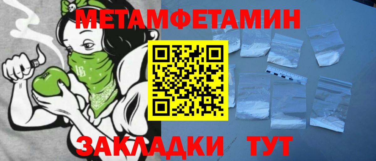 Алушта  Amphetamine 98%  Амфетамин  Вход с VPN 