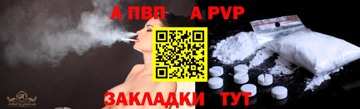 Меф кристаллы  Алушта  КОКАИН  МДМА  Вход с VPN  ГАШ  Канабис 