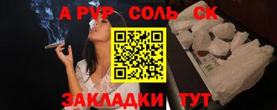 кристаллы Абакан