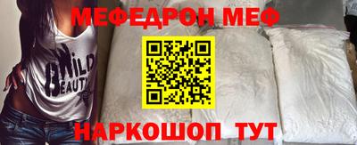прущий лед Абинск