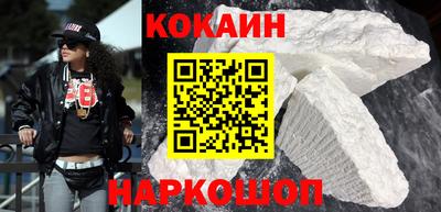кристаллы Абакан