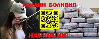 кристаллы Абакан