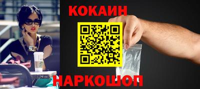кристаллы Абакан