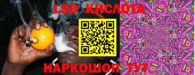 прущий лед Абинск