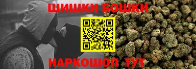 кристаллы Абакан