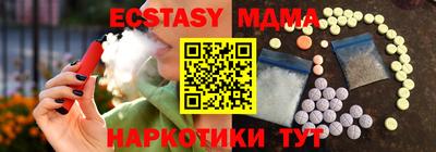 прущий лед Абинск