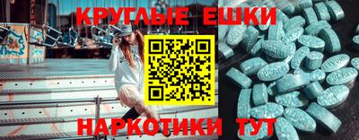 прущий лед Абинск