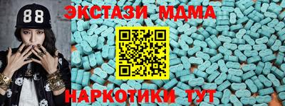 кристаллы Абакан