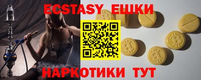 кристаллы Абакан