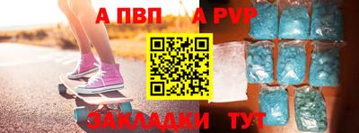 кристаллы Абакан