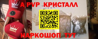 кристаллы Абакан