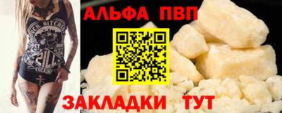 кристаллы Абакан