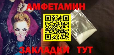 амфетамин Азнакаево