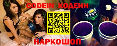 прущий лед Абинск