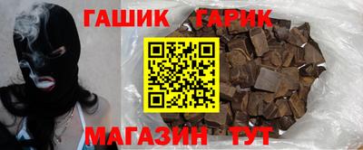 кристаллы Абакан