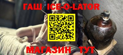 прущий лед Абинск