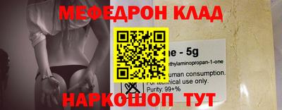 кристаллы Абакан