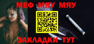 кристаллы Абакан