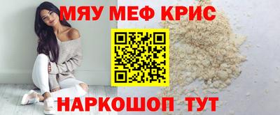 амфетамин Азнакаево