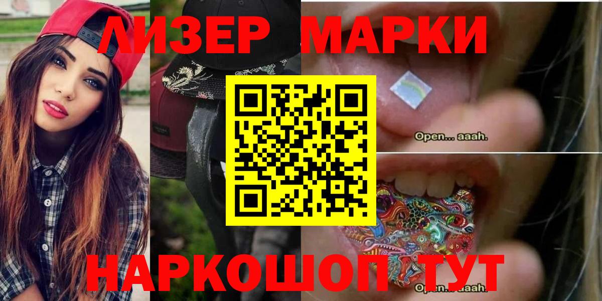 ЛСД экстази ecstasy  Вход с VPN  Лсд 25 экстази кислота  Алушта 