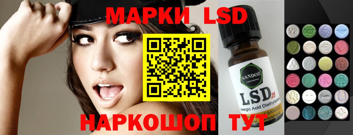 Лсд 25 экстази ecstasy Алушта
