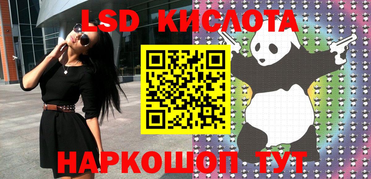Наркотические марки 1,5мг  Вход с VPN  Алушта 