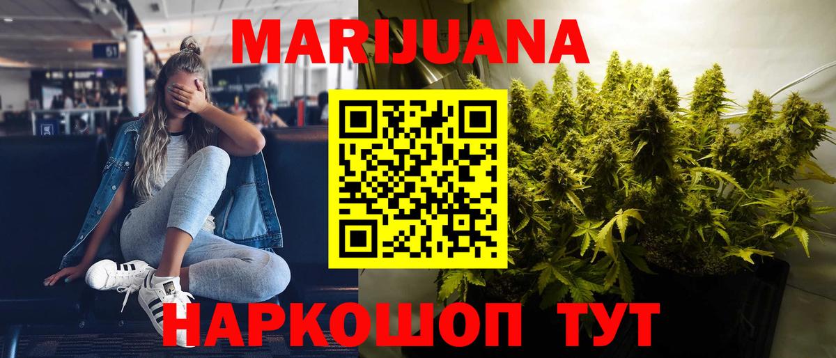 МЕФ Алушта