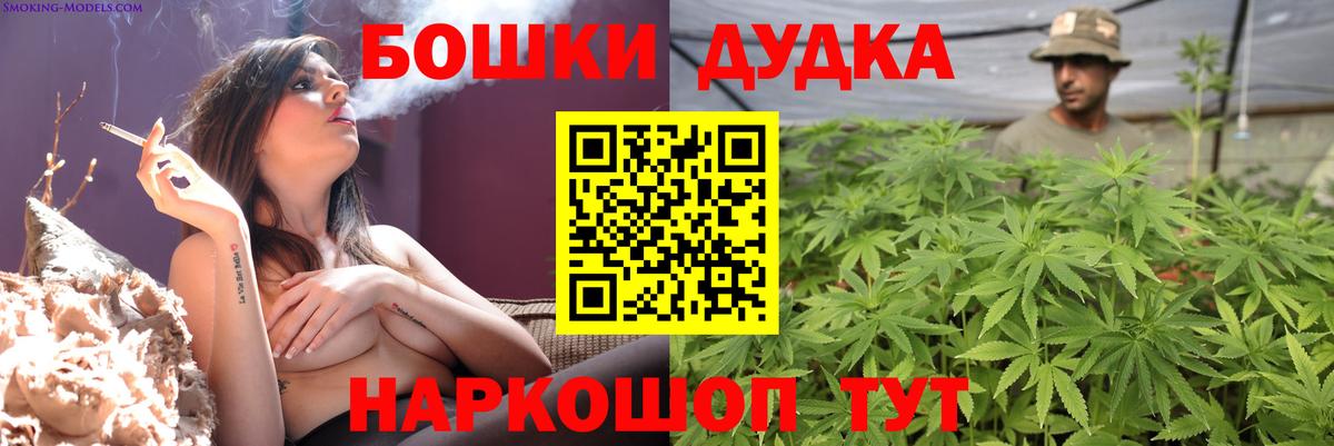 Алушта  Конопля White Widow  Бошки марихуана White Widow  Марихуана ГИДРОПОН  Вход с VPN 